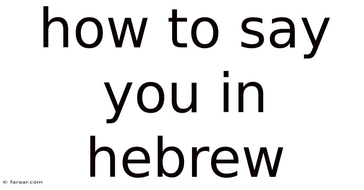 How To Say You In Hebrew