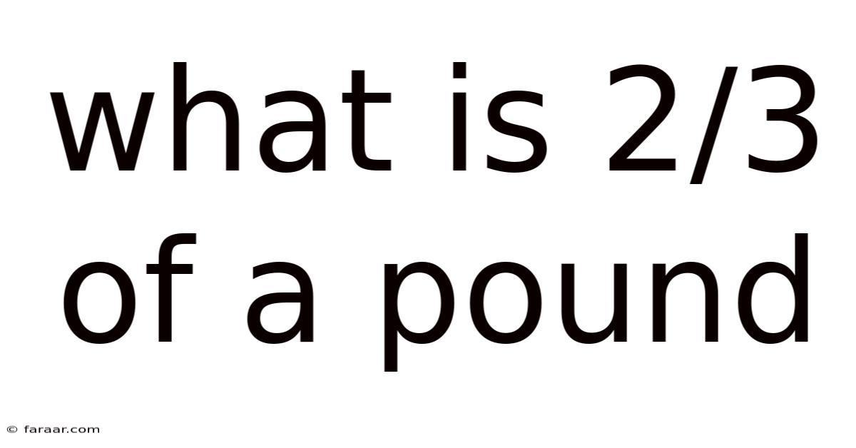 What Is 2/3 Of A Pound