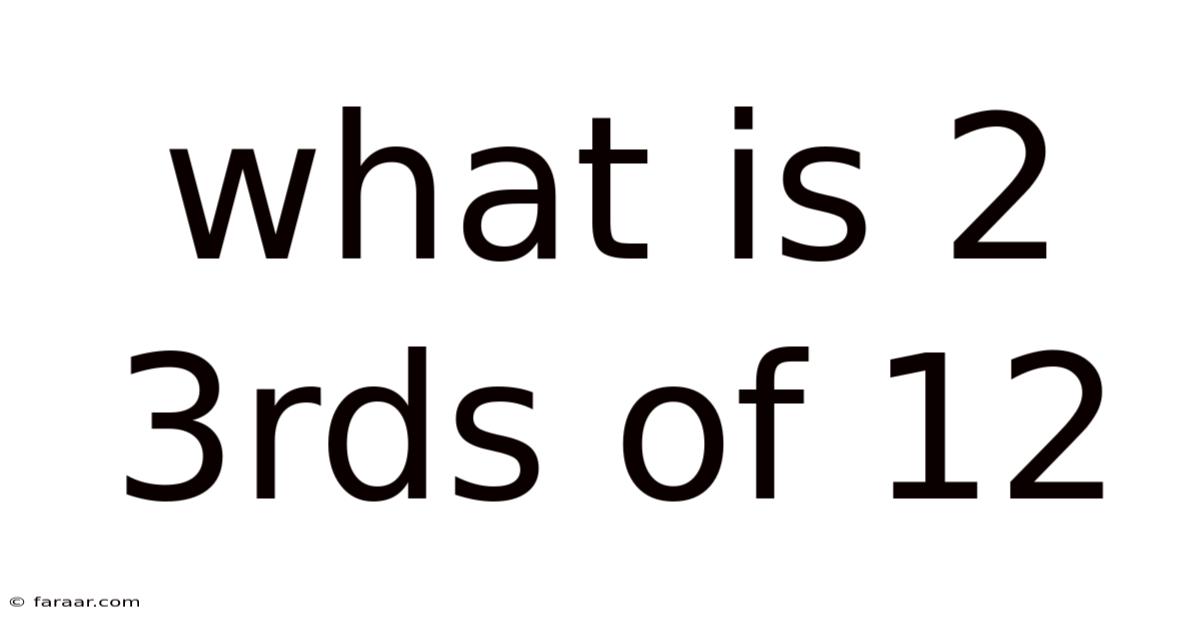 What Is 2 3rds Of 12